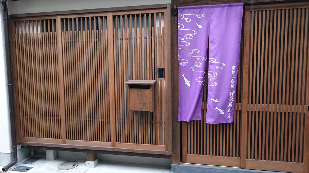 Kyoto Nijojo Shinnsenen No Yado Esterno foto